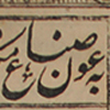 Persian Book